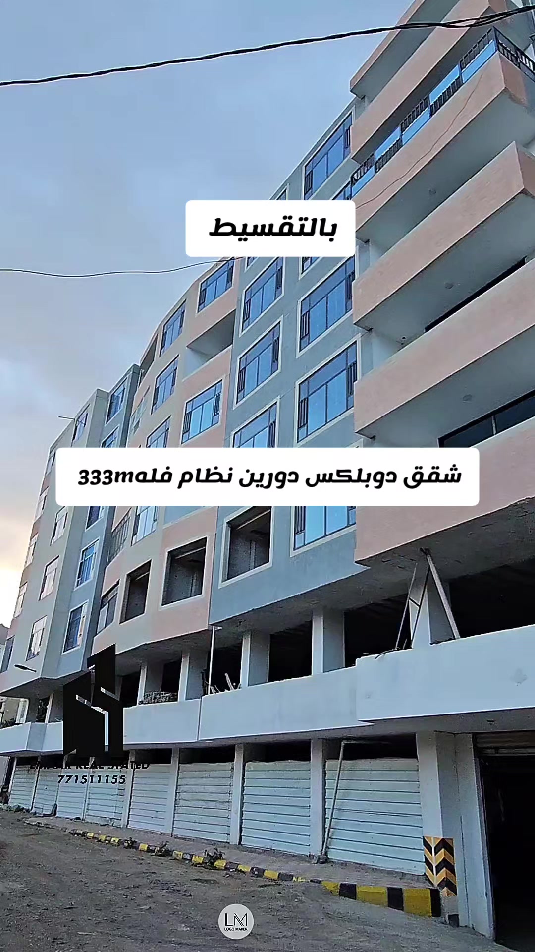 @EMAAR_REAL_ESTATE 771511155