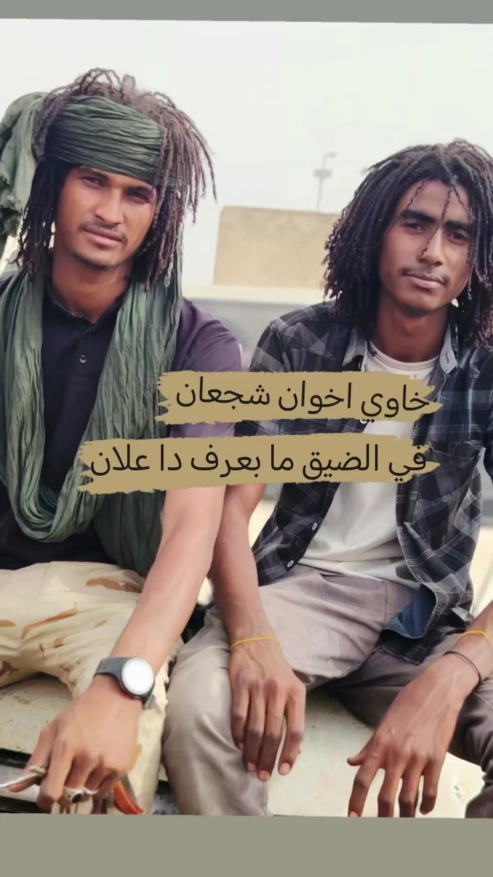 @بشير (حفيد شبر)✊️🏅🦅