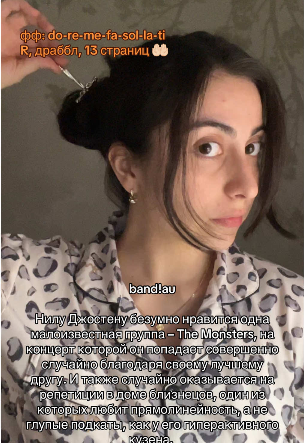 @амайа@