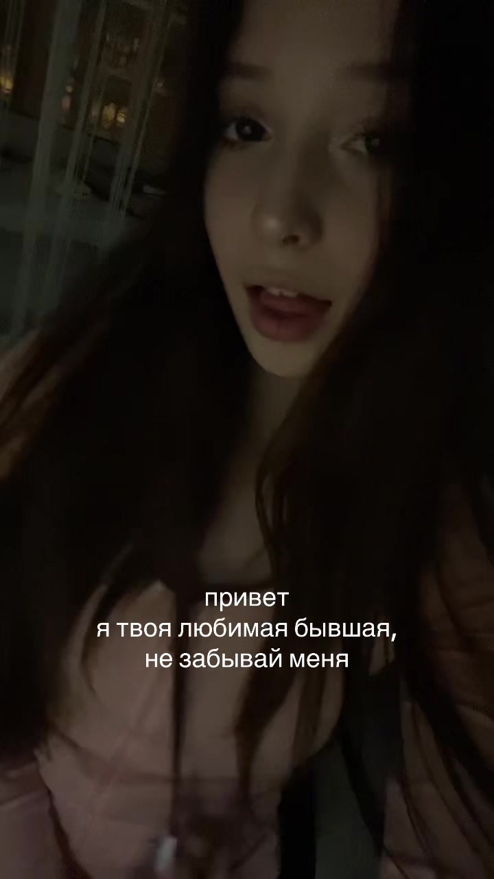 @#соняя