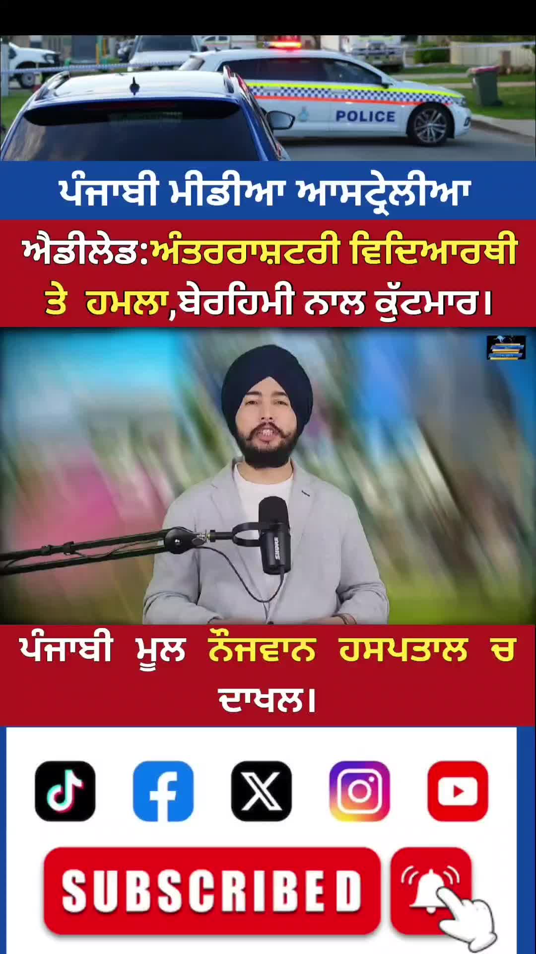 @punjabi media Australia