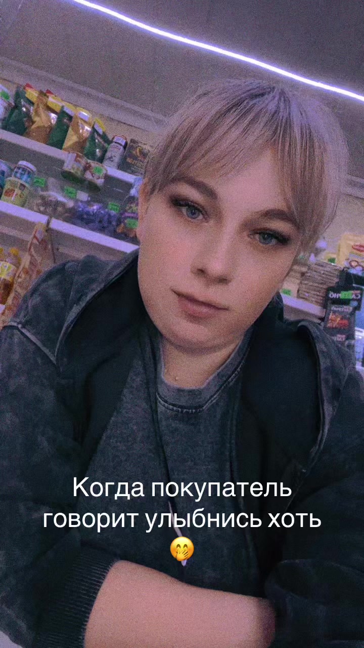 @🦋✨𝐬𝑒𝐫𝐠𝐞𝑒𝐯𝒏𝒂✨🦋