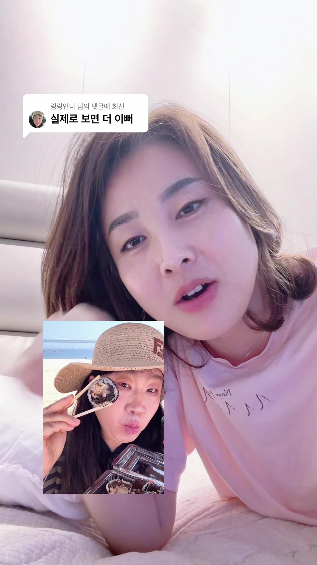 @딸셋