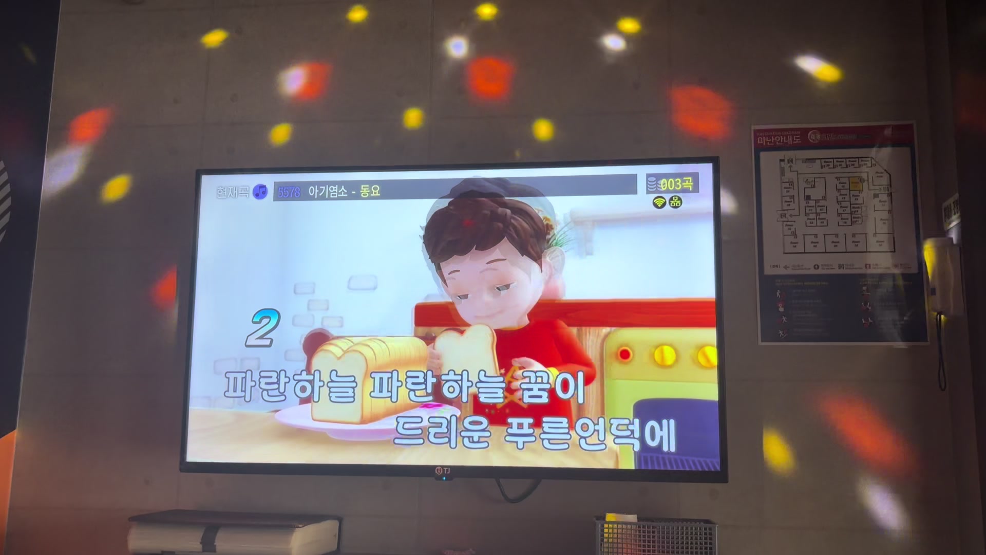 @교무실