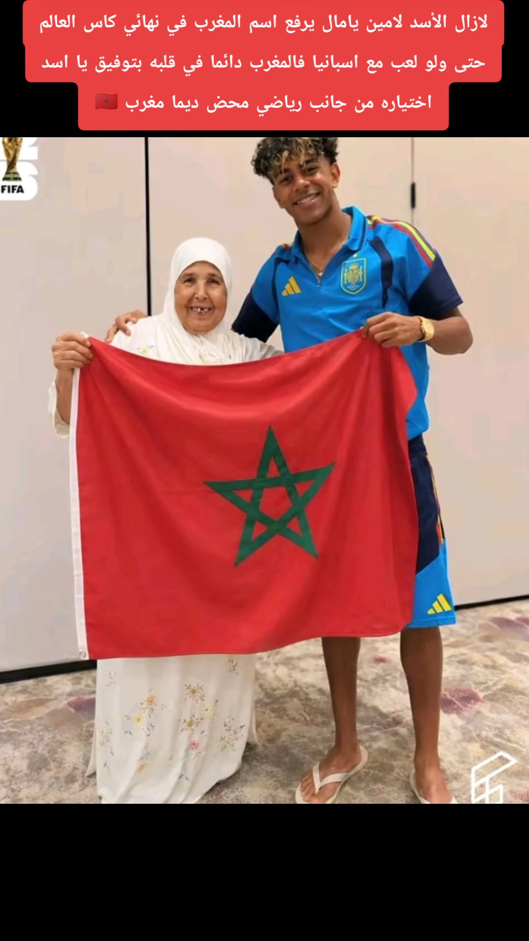 @Méga ANNOUAR Show Morocco