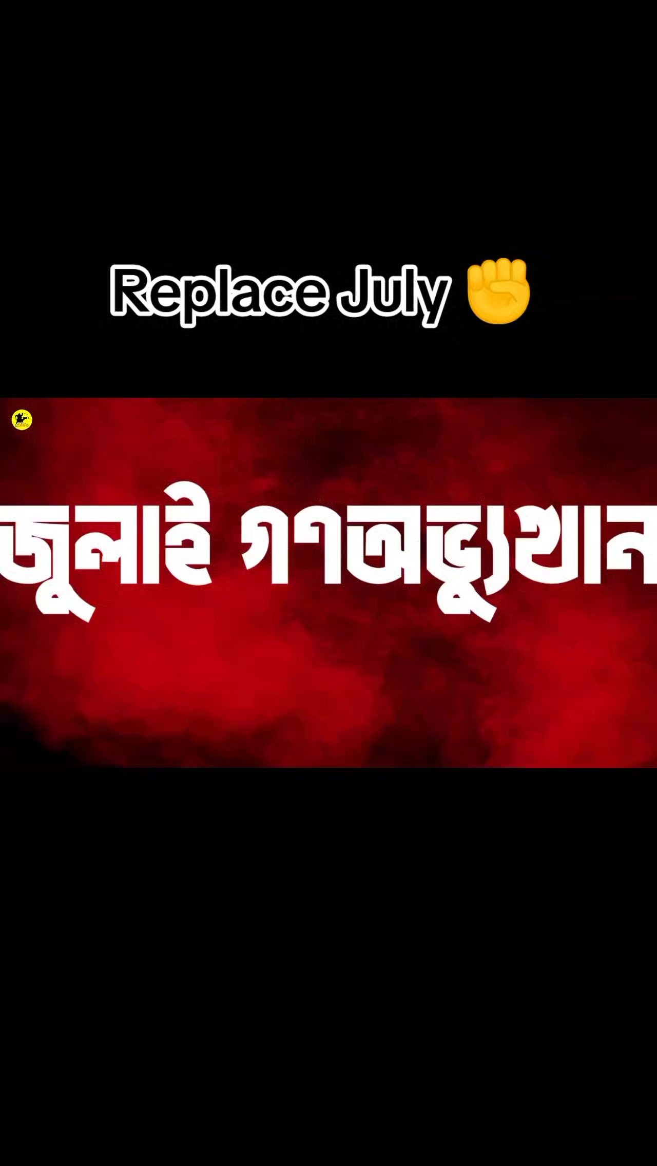 @🇧🇩Unlucky🇵🇸