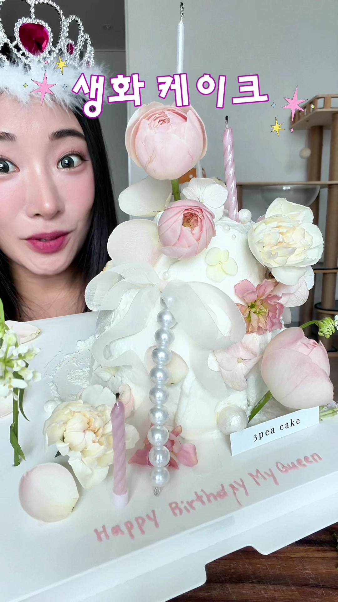 @프롬서희