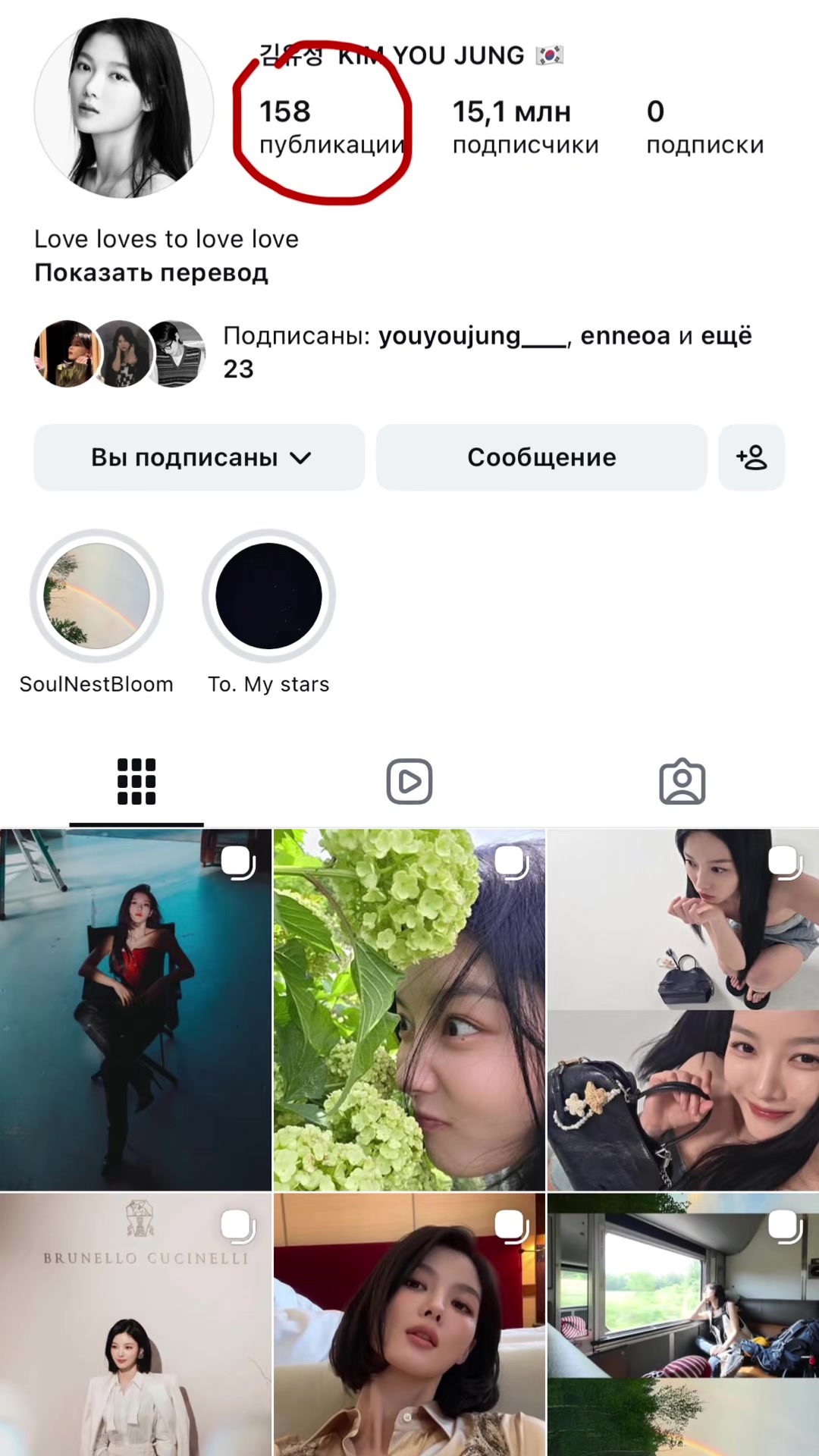 @VYoo 💜