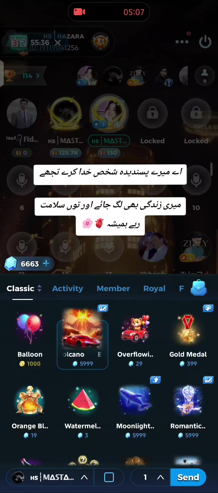@ʜs┆𝕄&Delta;𝕊𝕋&Delta;ℕ𝕀↳ᴳ