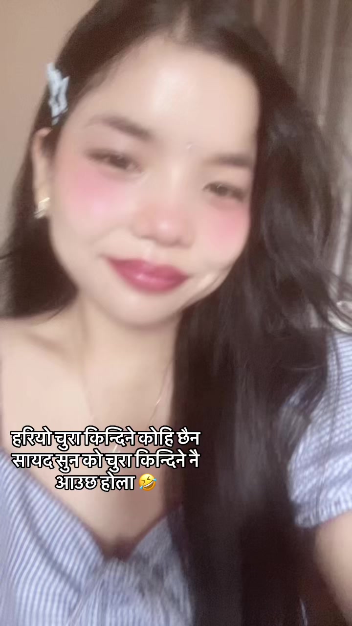@Omu श्रेष्ठ🩷