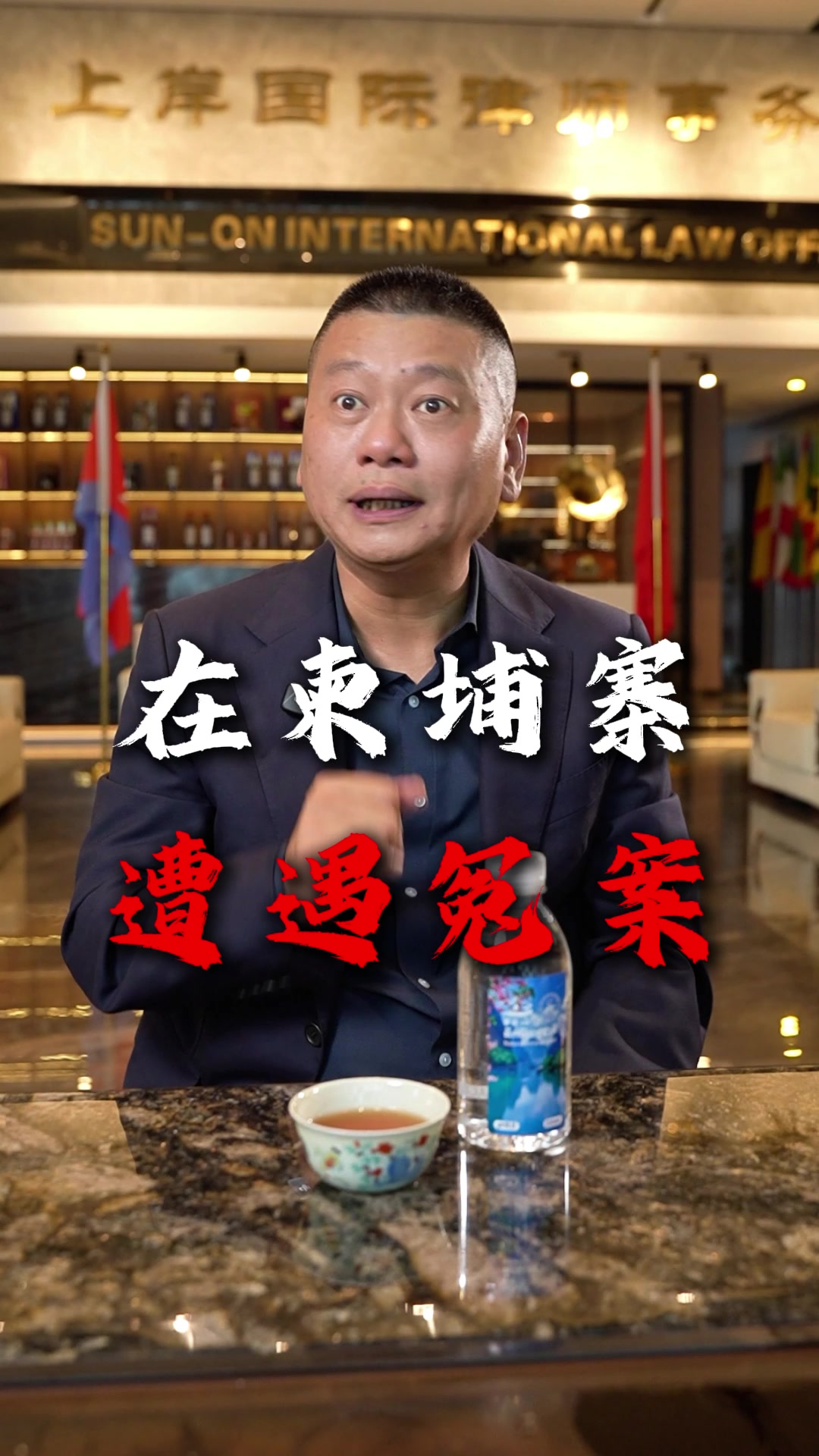 @出海上岸@岸哥