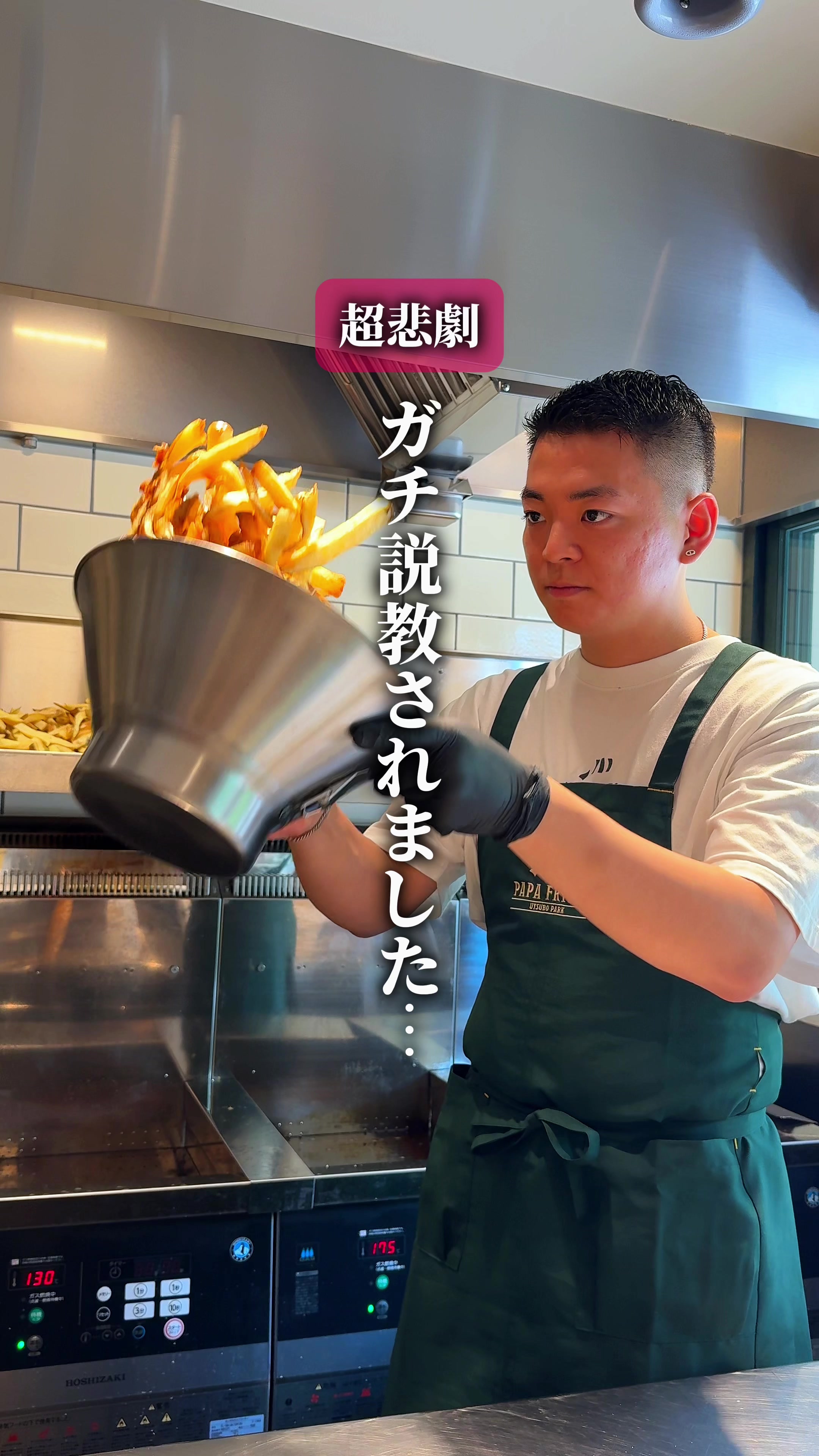 @ひろと / 大阪発!関西トレンド独占旅🔥