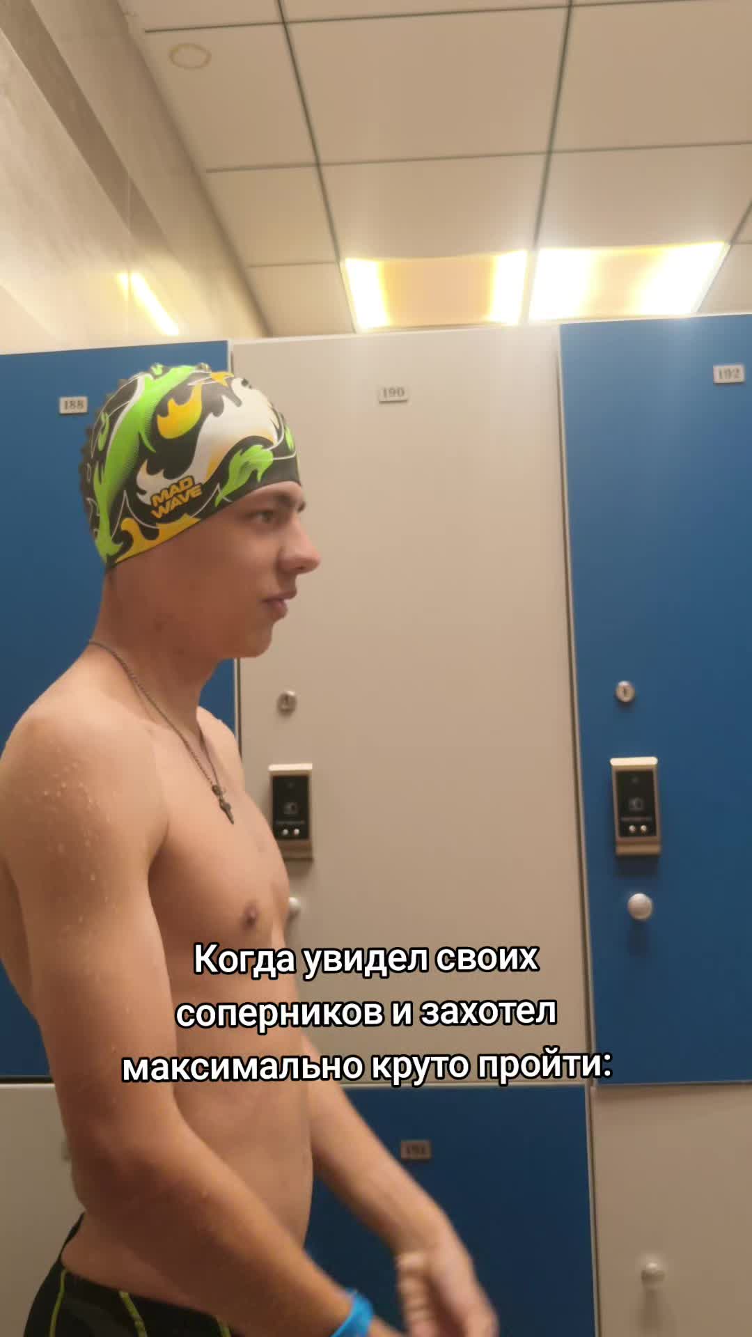 @шик шик