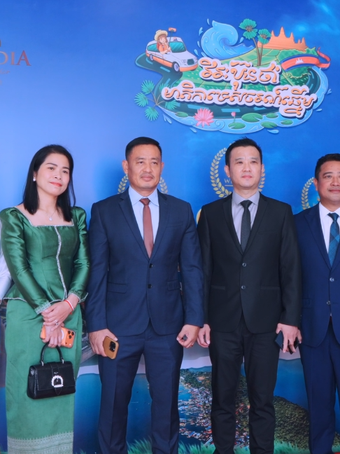 @ក្រសួងទេសចរណ៍