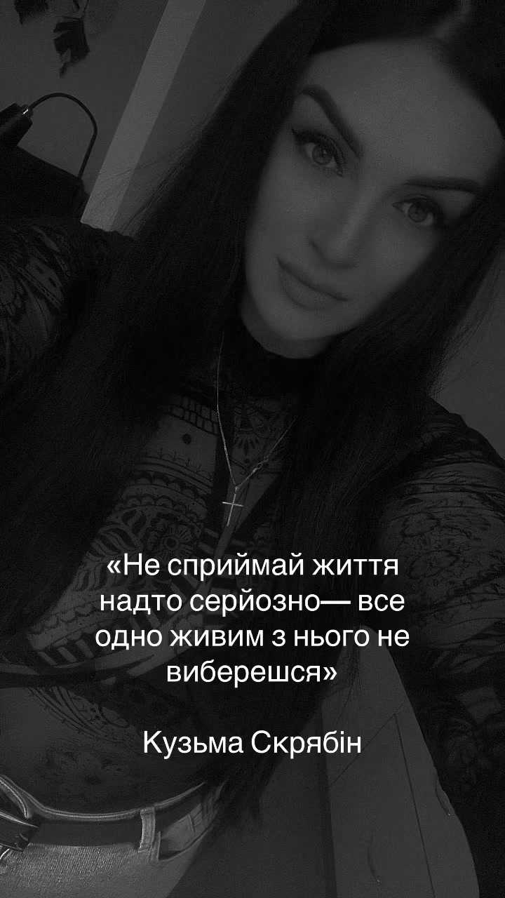 @Сніжана Слободянюк