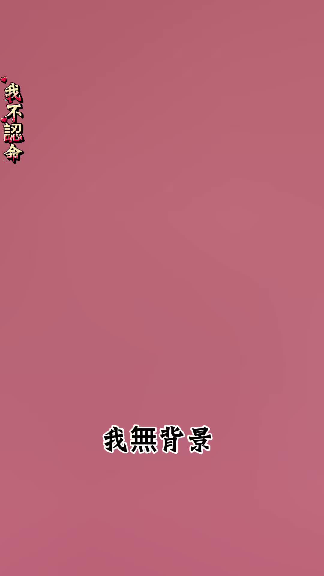 @格蘭路思
