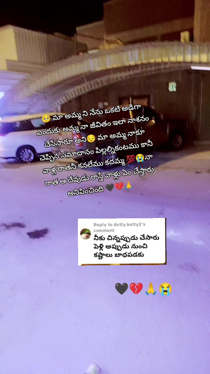 @😎యానాం🍻రాక్షసి🔥 MLA💝🌈🤗
