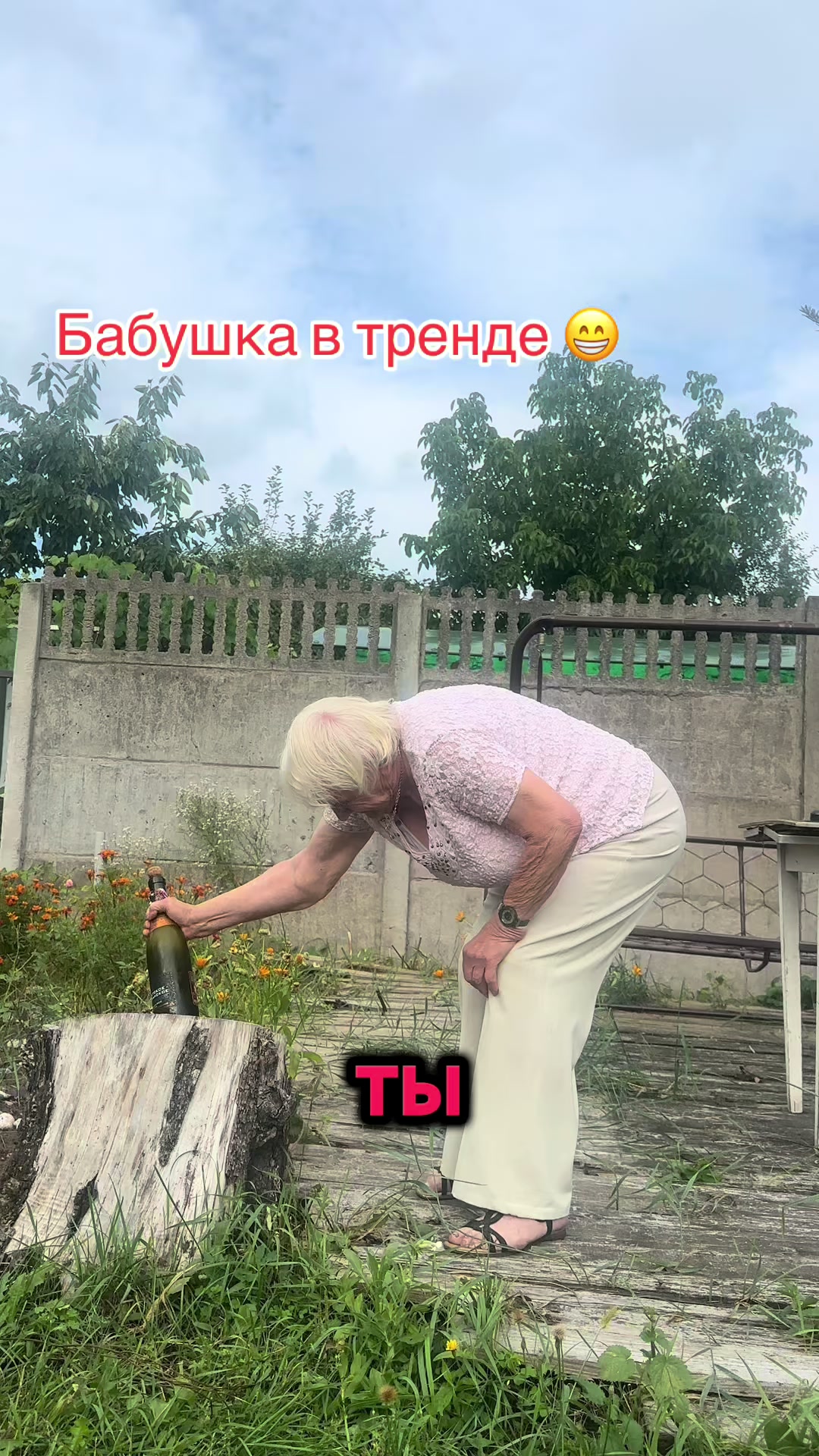 @Inna😉