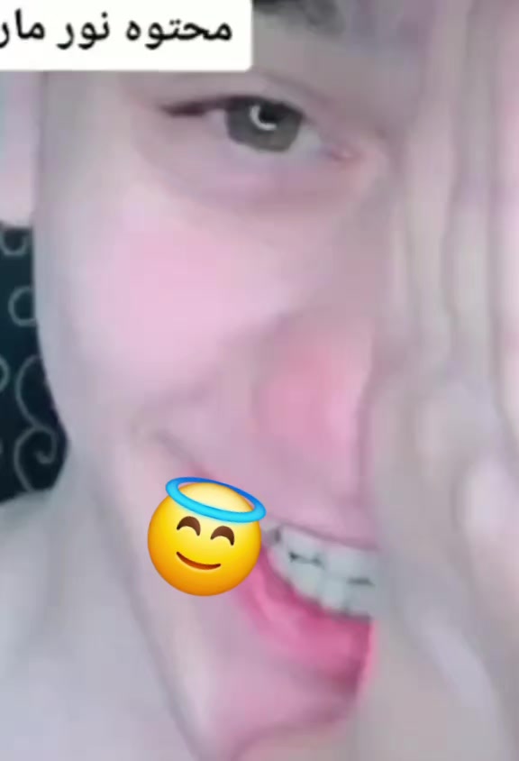@انته اشوفك قشطه وشويه جبن🥵🙀