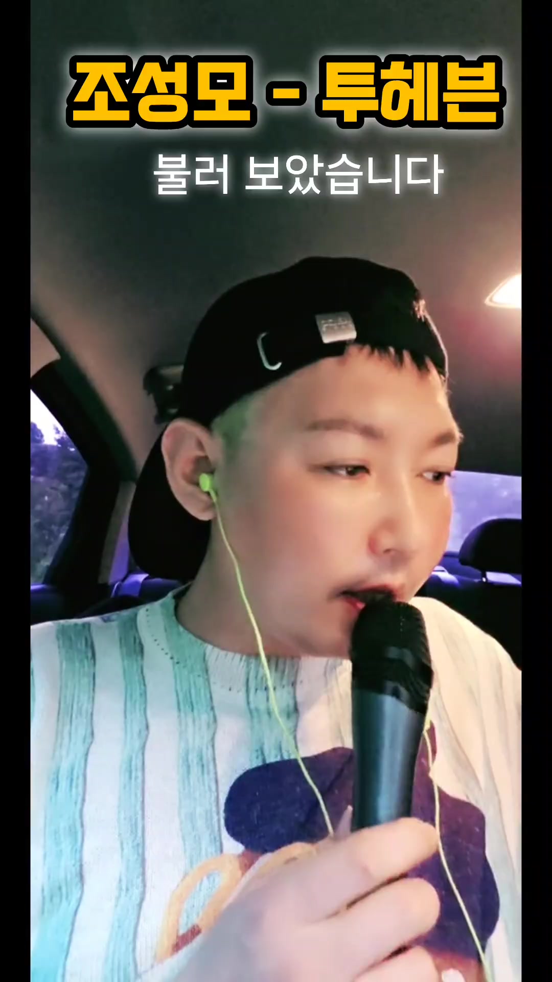 @๐๐๋
ธ๋ํ๋ DJ์ถฉ๋ง๐๐