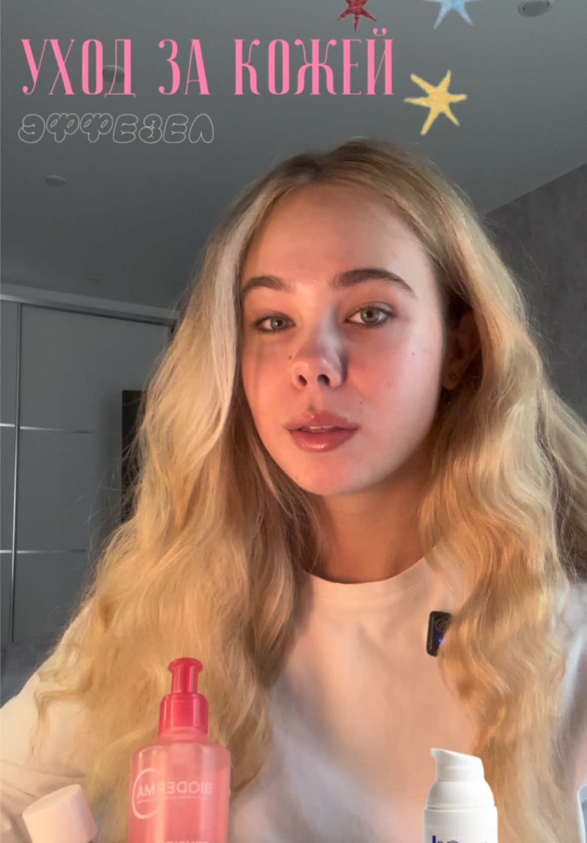 @алеся александровна