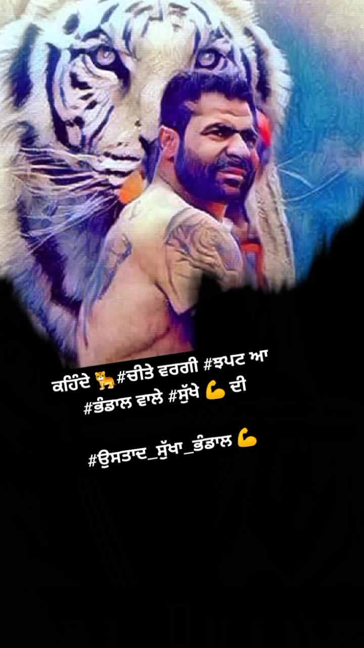 @Sewak KABADDI