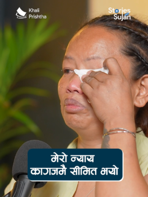 @Khali Prishtha