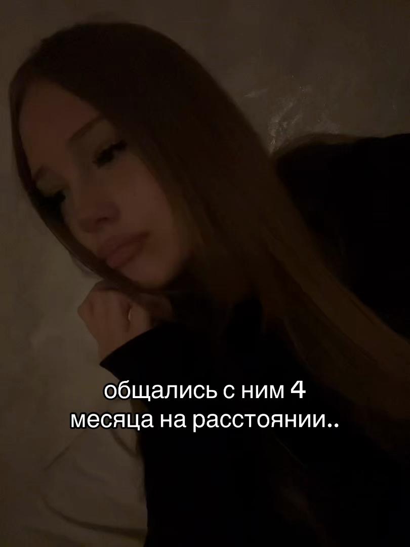 @насвай