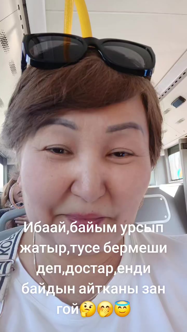 @Майра