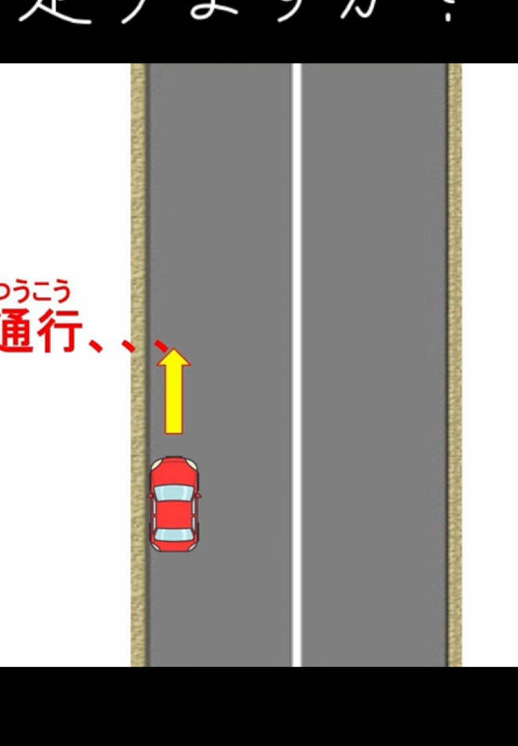 @ども、「教習所で働くおっさん」ですっ👤