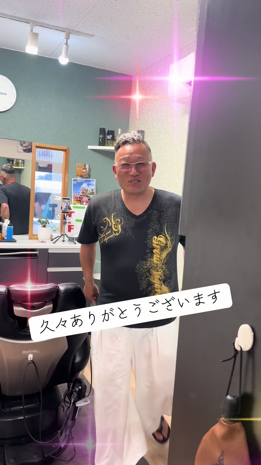 @ピシャッと二代目銀二郎