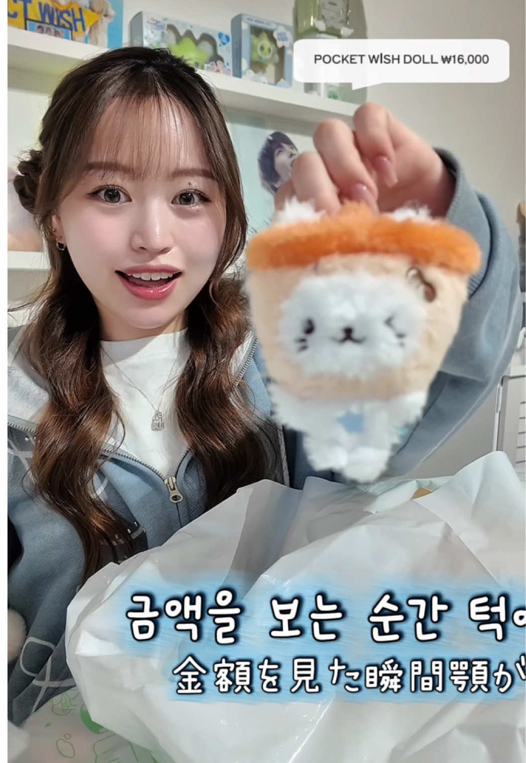 @こころ 코코로