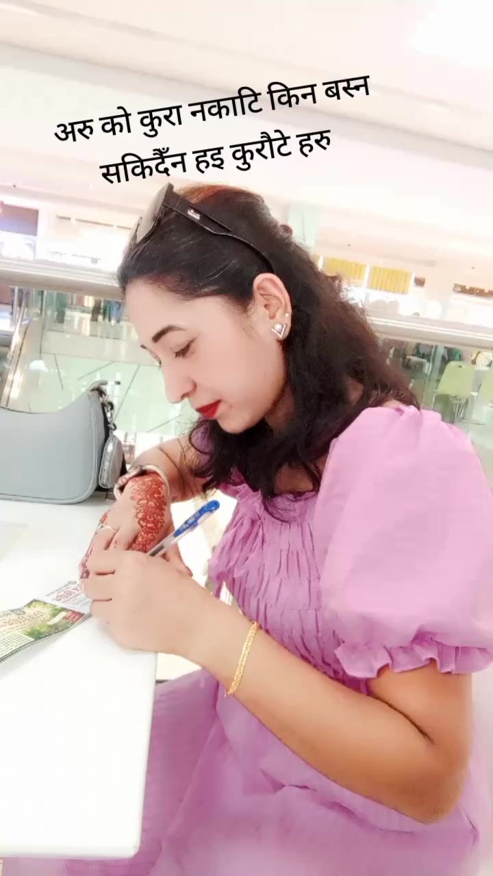 @manjubhusal