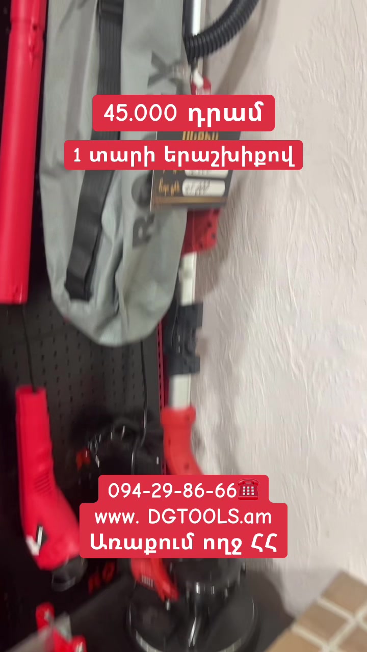 @ՌԱԶՎԱԴՆՈՅ ԿԼՅՈՒՉ