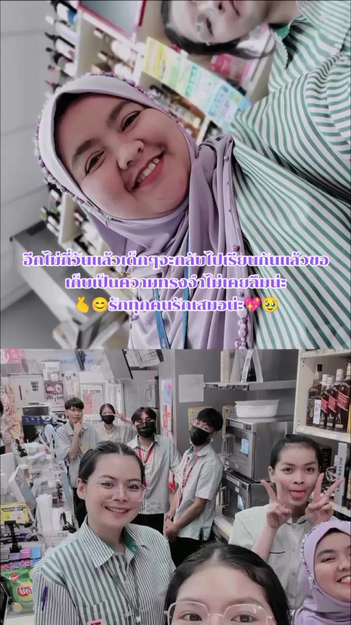 @💖💐SAPINAH ยิ้มหวานนนน💐💖