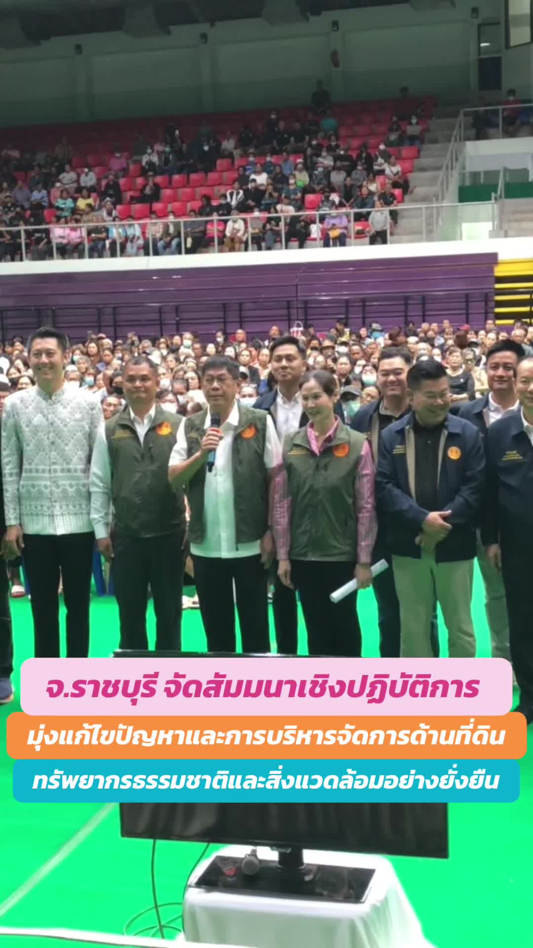 @สวท.ราชบุรี1593