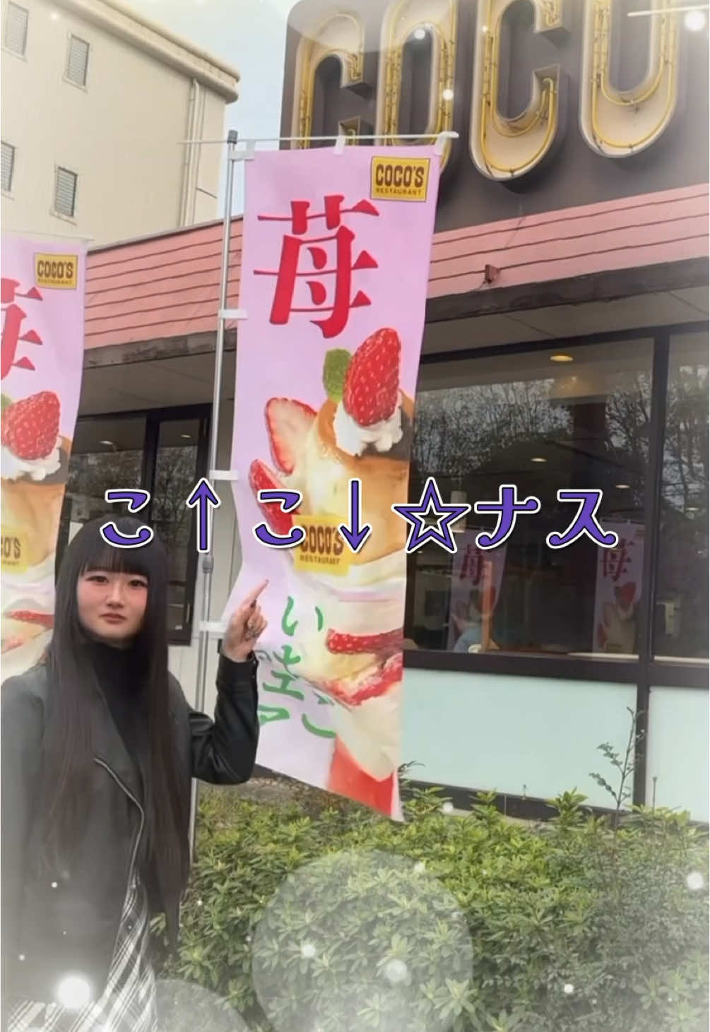 @溌剌ぱや子