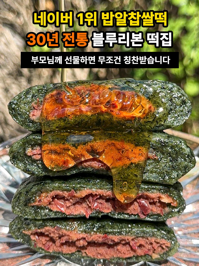 @은씨링