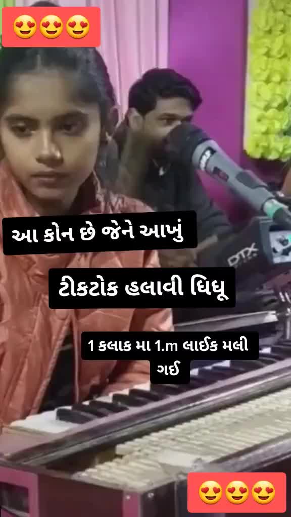 @😎J__ K__ Thakor😍😎