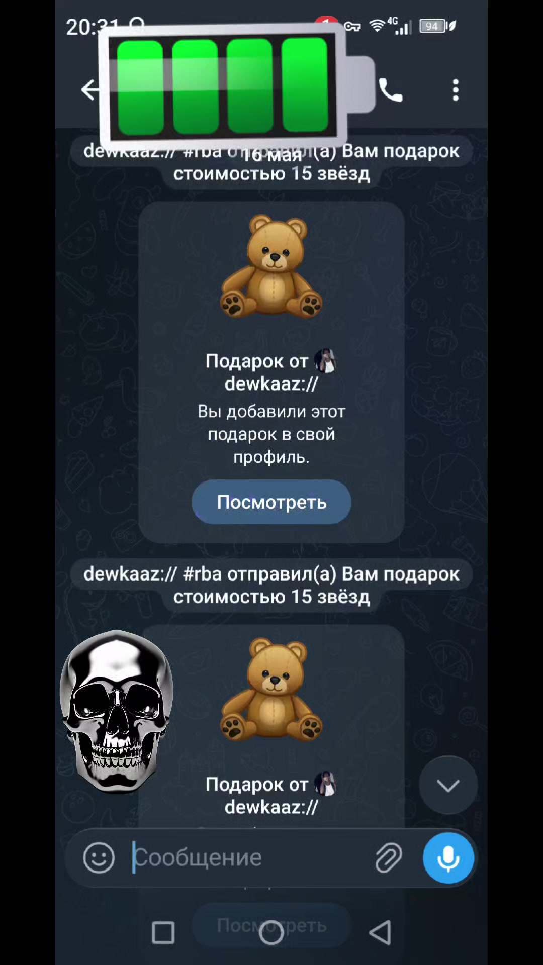@MONSTER95