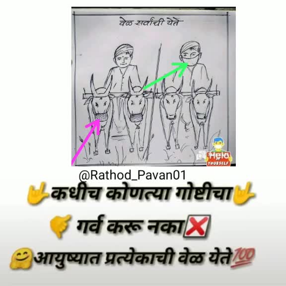 @Simple_Boy_Pavan
