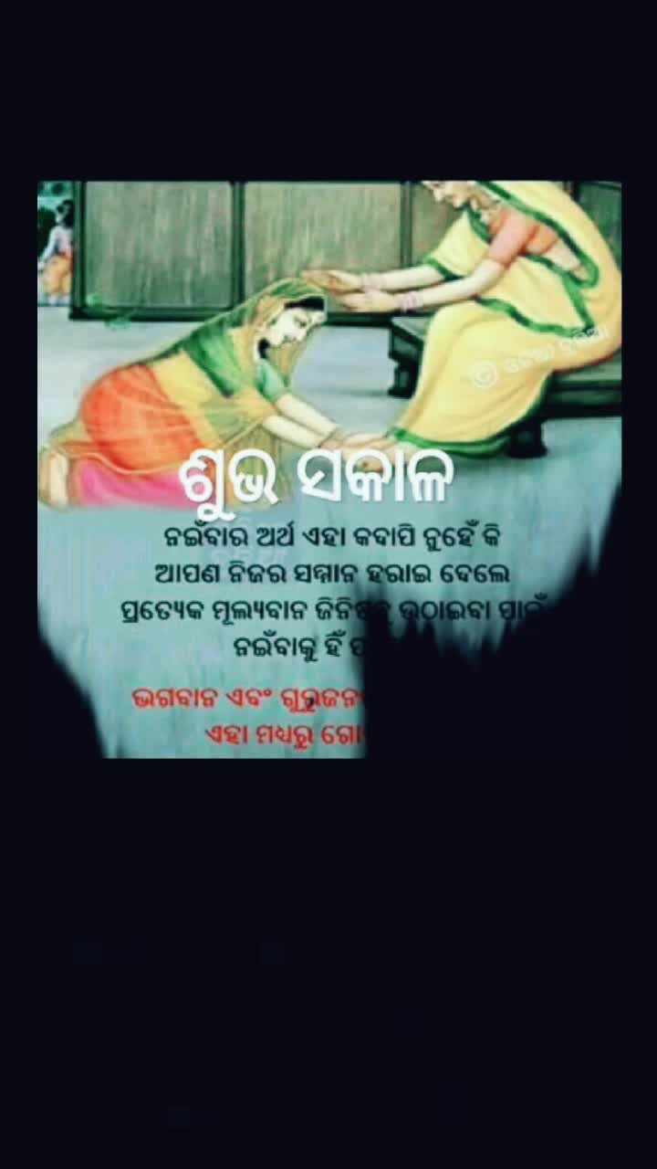 @Sunita