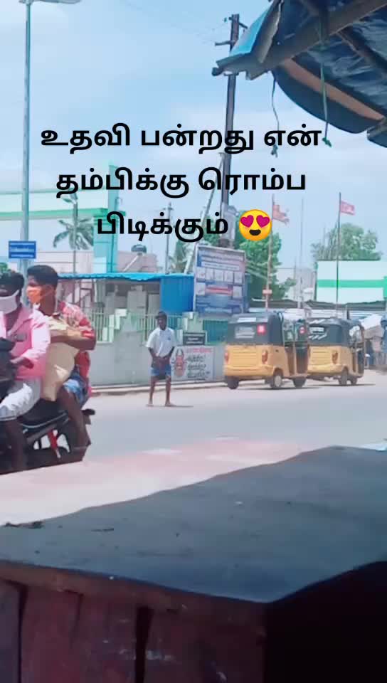 @KUTTY BALA 332