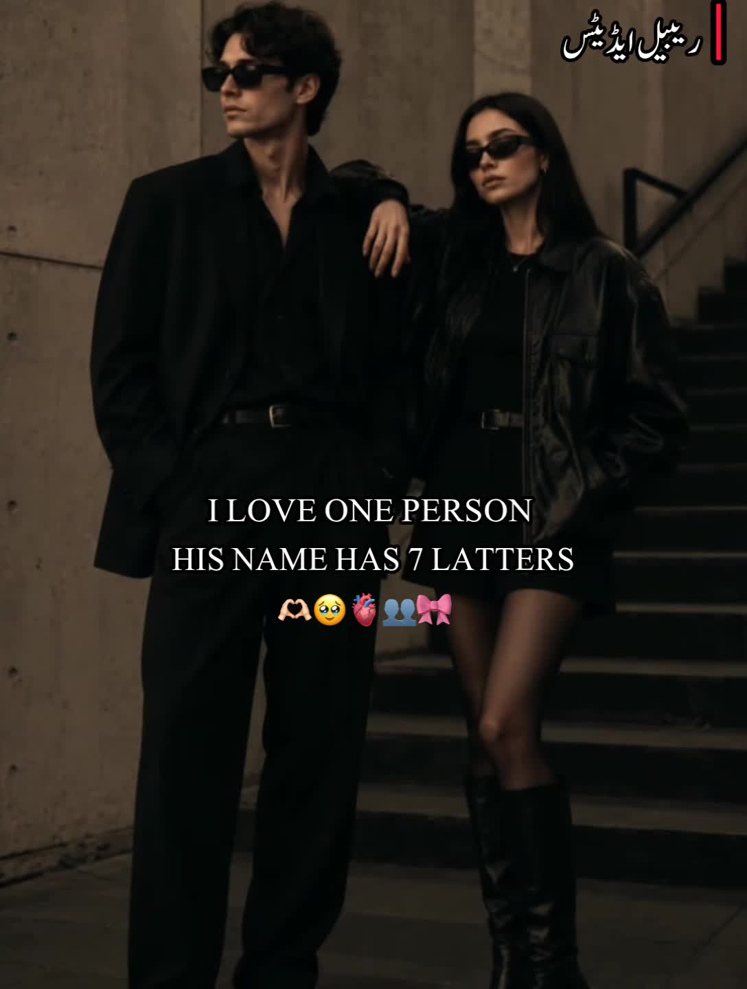 @𓆰𝙍𝙀𝘽𝙀𝙇⎯꯭̽ ⃟🚩