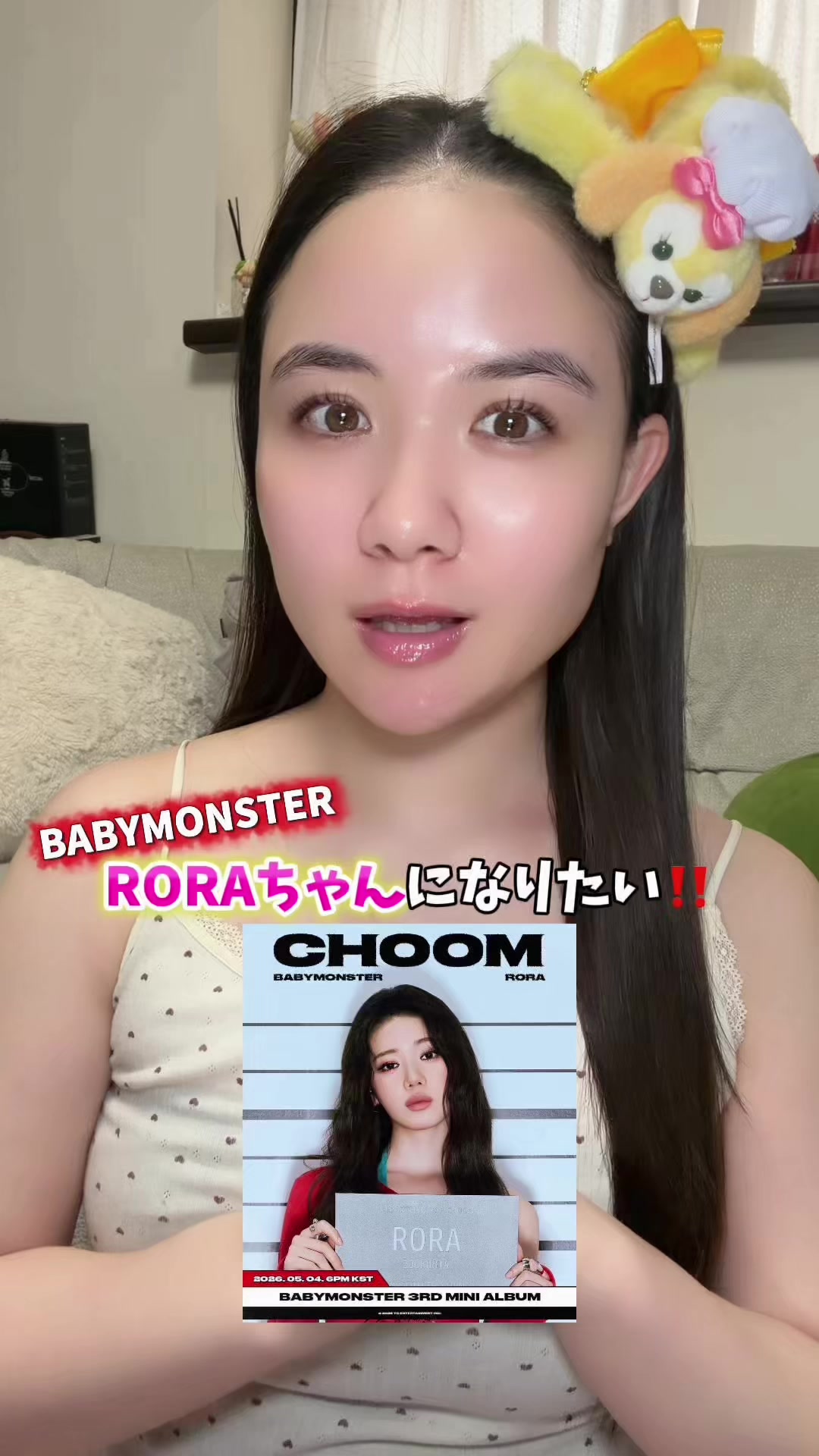@のえ