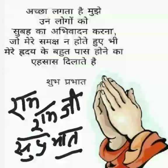 @rinkumehta20