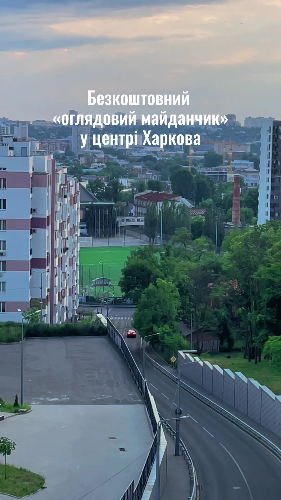 @kharkovgo
