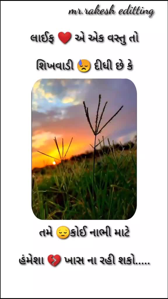 @Raval Rakesh