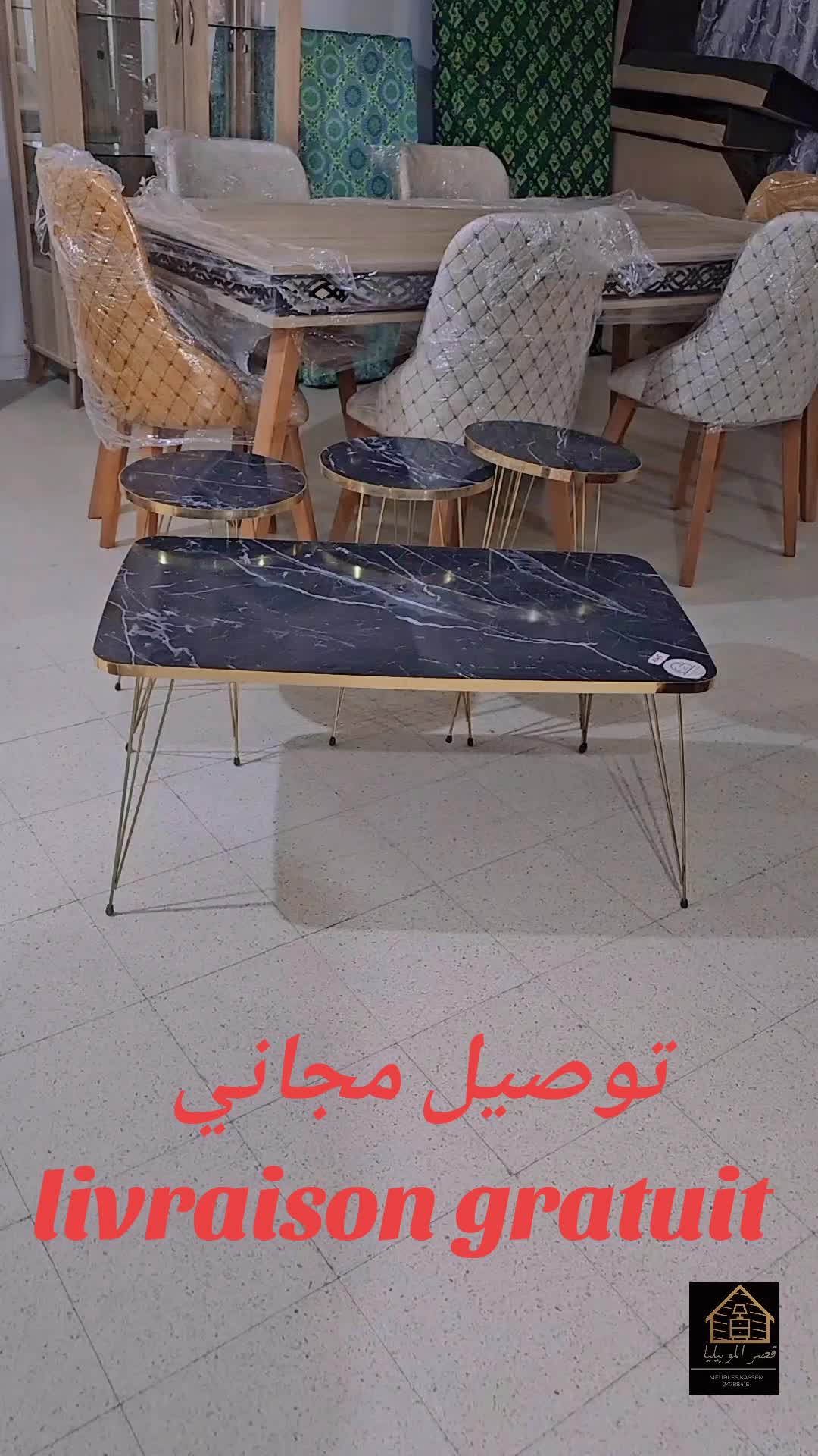 @قصر الموبيليا