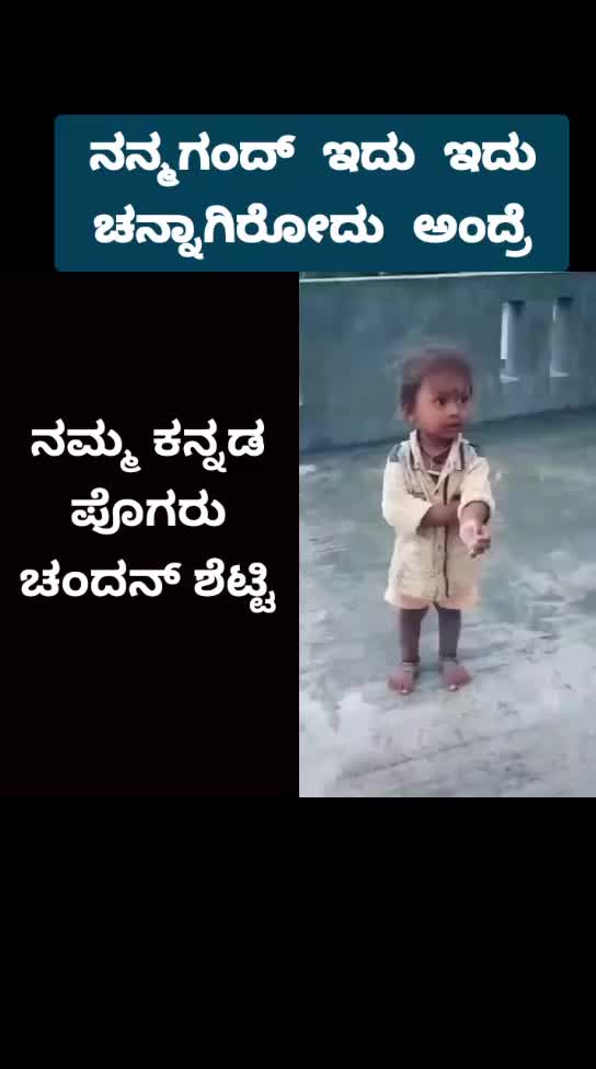 @Sharath Gowdru Simha